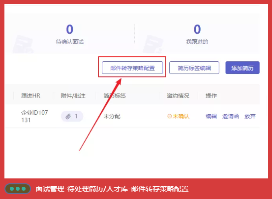 HR有必要建立企業(yè)人才庫嗎？如何建立？