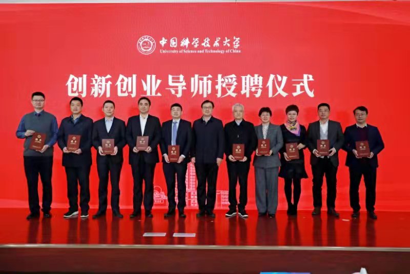 三年累捐900萬！福昕軟件與中國科學(xué)技術(shù)大學(xué)舉行捐贈(zèng)儀式暨福昕創(chuàng)新實(shí)驗(yàn)室揭牌儀式