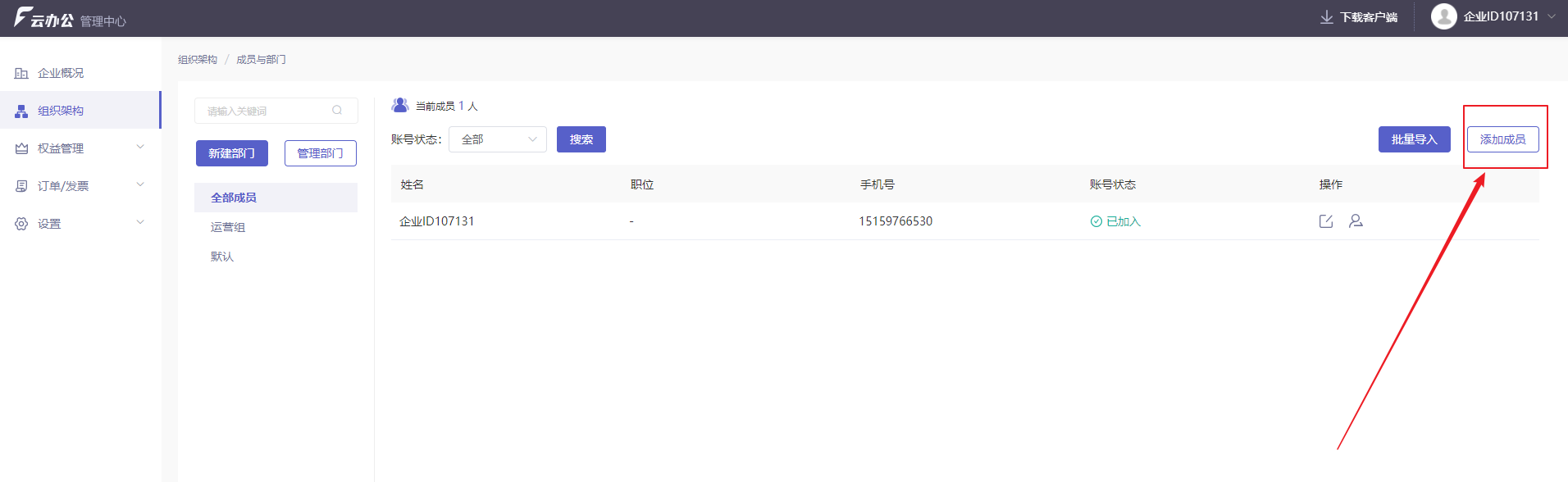 傳統(tǒng)usb打印機如何免費升級網(wǎng)絡打印機？