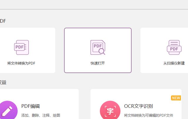 PDF如何添加波浪線(xiàn)
