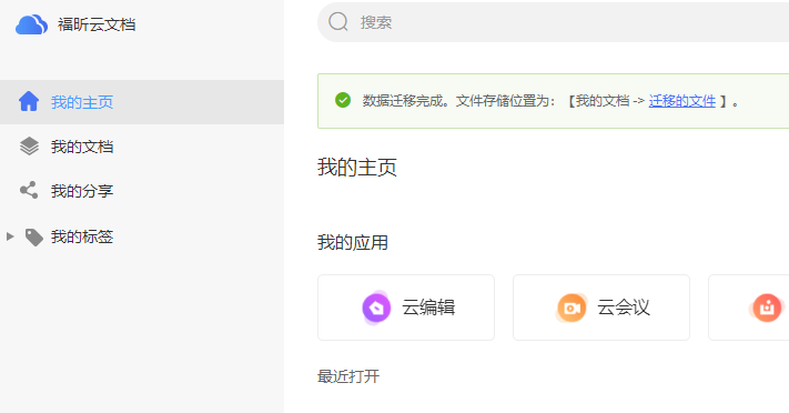 上班族該如何提高日常辦公效率？這個工具我收藏了！