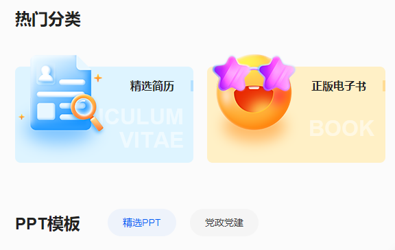 上班族該如何提高日常辦公效率？這個工具我收藏了！