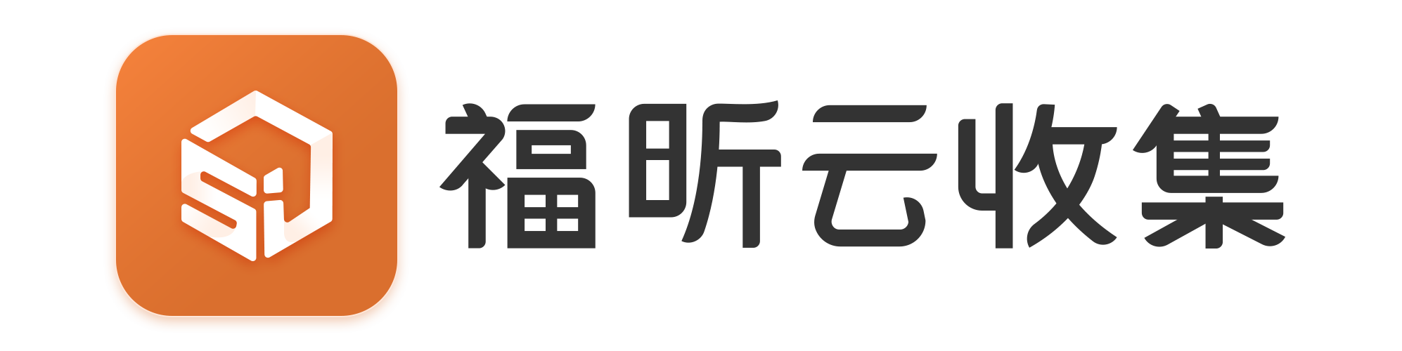 上班族該如何提高日常辦公效率？這個工具我收藏了！