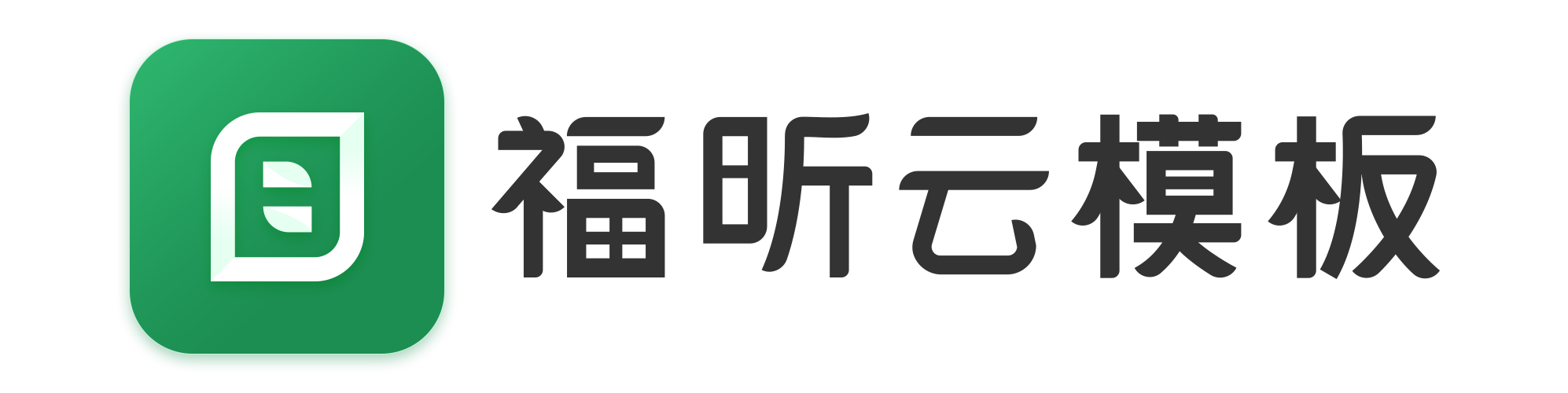 上班族該如何提高日常辦公效率？這個工具我收藏了！