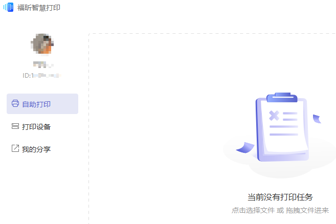 上班族該如何提高日常辦公效率？這個工具我收藏了！