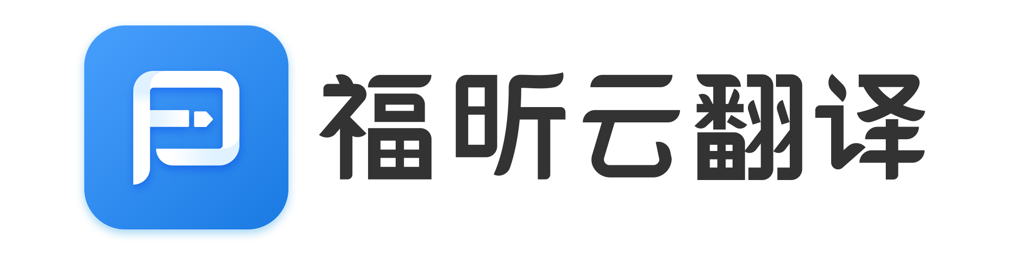 上班族該如何提高日常辦公效率？這個工具我收藏了！