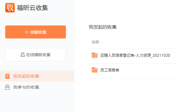 上班族該如何提高日常辦公效率？這個工具我收藏了！