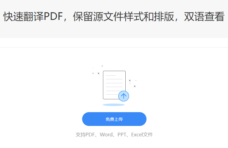 上班族該如何提高日常辦公效率？這個工具我收藏了！