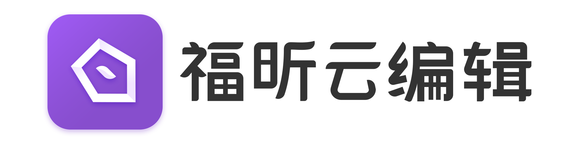 上班族該如何提高日常辦公效率？這個工具我收藏了！