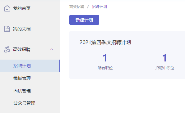 上班族該如何提高日常辦公效率？這個工具我收藏了！