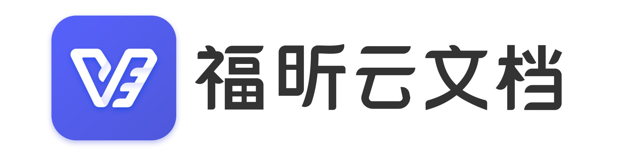 上班族該如何提高日常辦公效率？這個工具我收藏了！