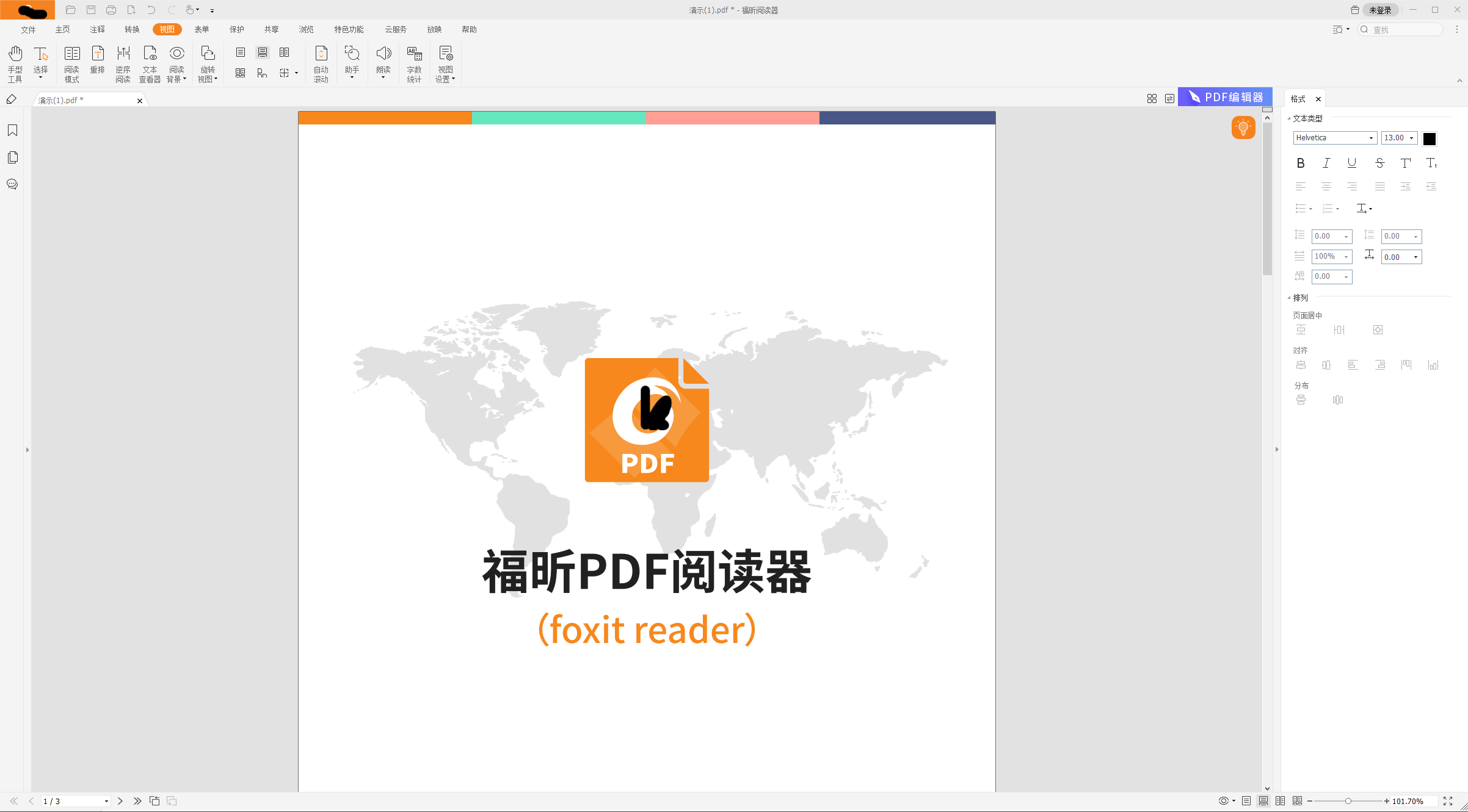 怎么知道PDF文件的全文字?jǐn)?shù)?pdf字?jǐn)?shù)統(tǒng)計(jì)功能快來(lái)看!