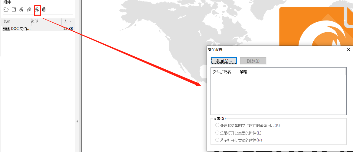 2022教程：PDF編輯器在PDF中添加附件！