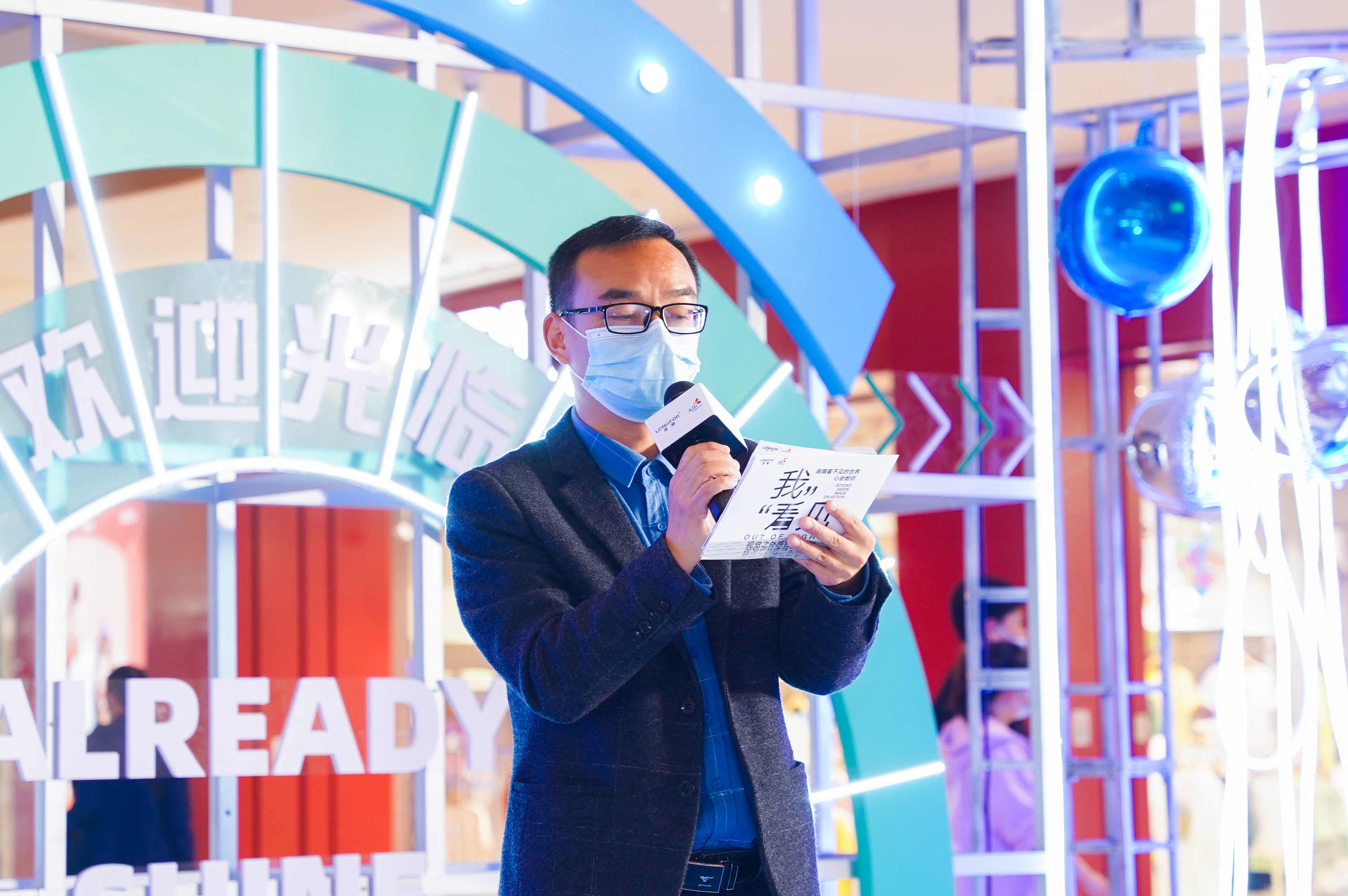 聚焦無障礙閱讀，福昕捐出2000套福昕高級PDF編輯器