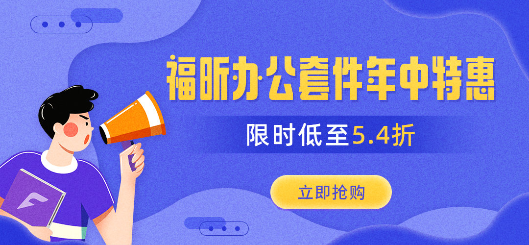 PDF圖片文字如何編輯？OCR圖文識(shí)別一招搞定！