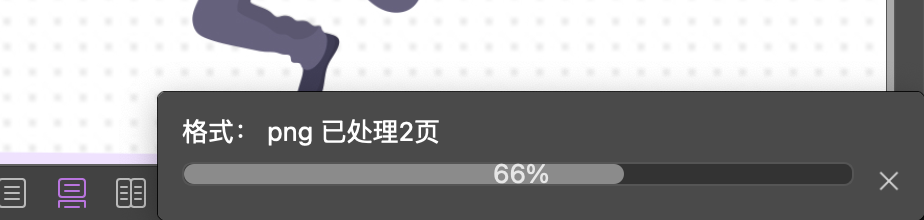mac pdf轉(zhuǎn)成圖要用什么來轉(zhuǎn)換？mac端有沒有好用的PDF格式轉(zhuǎn)換器呢？
