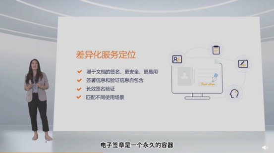 福昕舉辦戰(zhàn)略暨新品發(fā)布會(huì)  走向版式文檔引路人