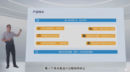 福昕舉辦戰(zhàn)略暨新品發(fā)布會(huì)  走向版式文檔引路人