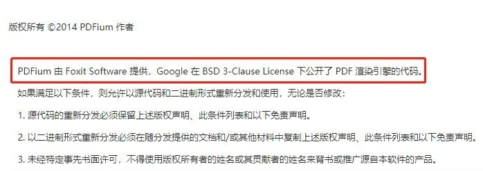 收藏！100個(gè)福昕PDF閱讀器免費(fèi)功能丨問(wèn)題中心