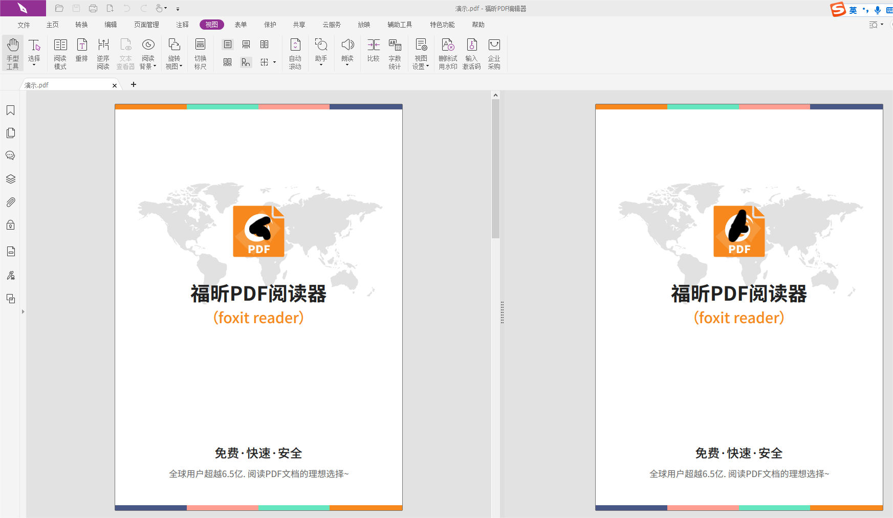 橫向拆分PDF頁(yè)面視圖用什么方法好？