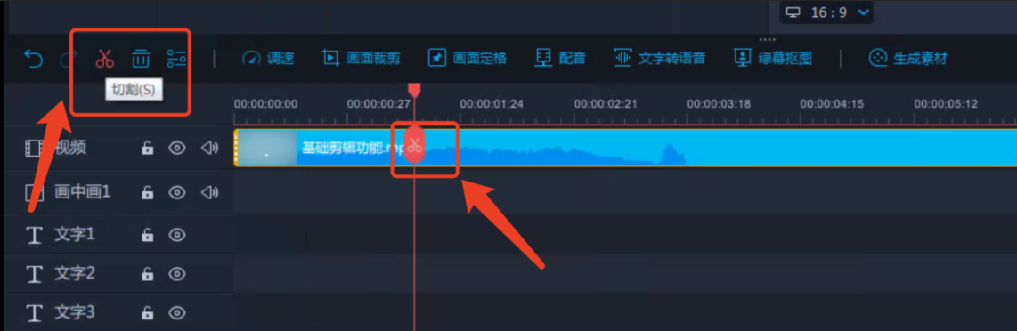 新手必備的視頻剪輯軟件推薦，10秒就上手