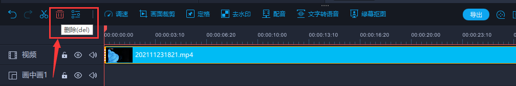 本人親測，它應(yīng)該是史上最好用的視頻剪輯軟件了