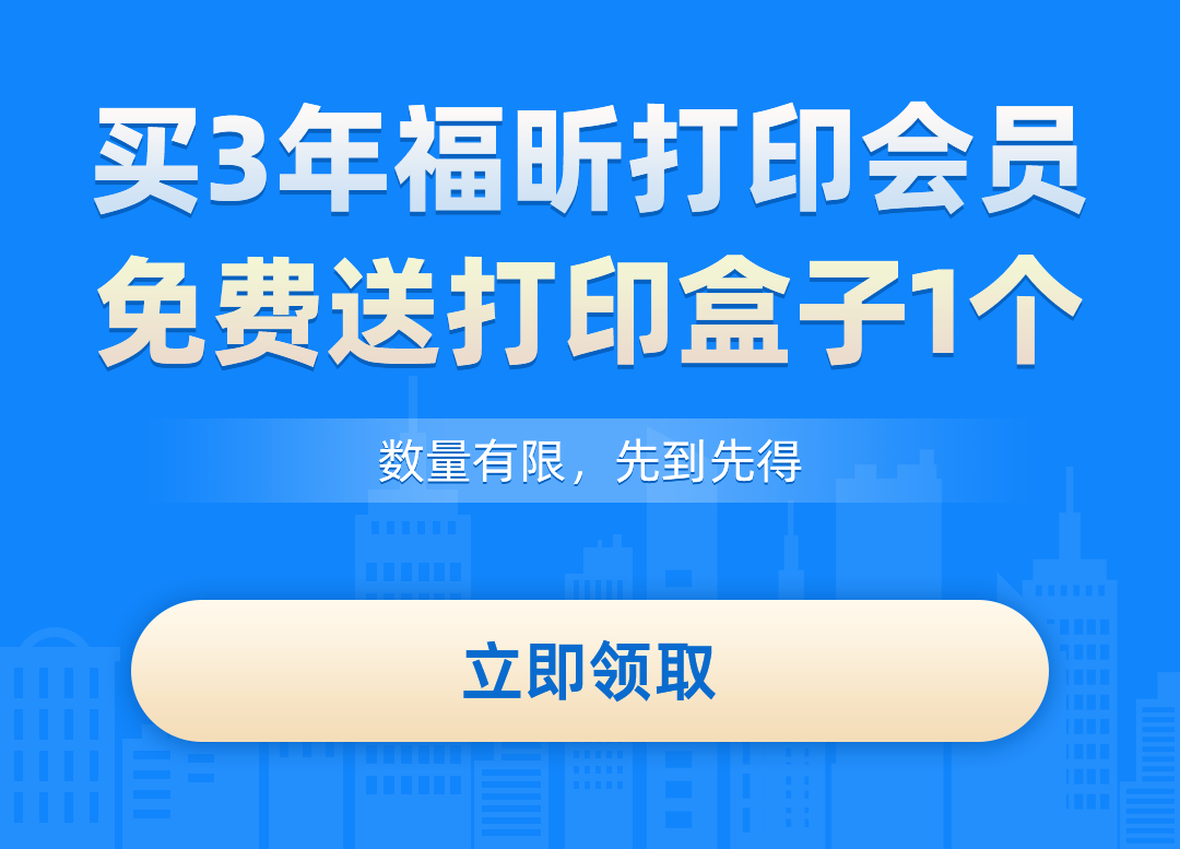 黑科技神器：打印盒子！讓傳統(tǒng)打印機(jī)輕松實(shí)現(xiàn)手機(jī)打??！
