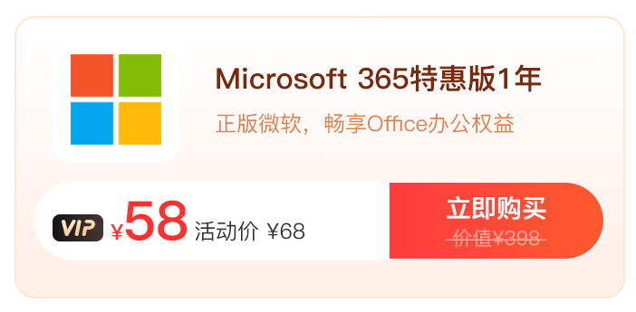 618鉅惠！編輯器永久碼直降412！福昕會(huì)員低至9.9！