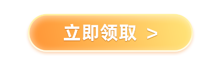 618鉅惠！編輯器永久碼直降412！福昕會(huì)員低至9.9！