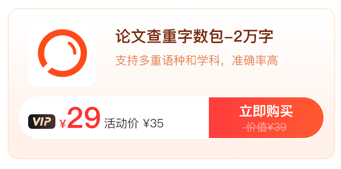 618鉅惠！編輯器永久碼直降412！福昕會(huì)員低至9.9！