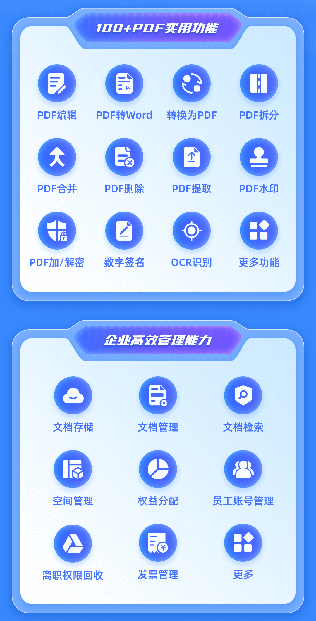 相見恨晚！PDF功能全覆蓋，這可能是我見過功能最全的PDF軟件了！