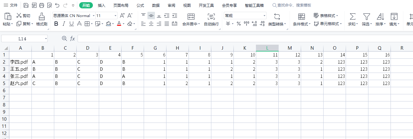 PDF試卷從制作到批改，簡(jiǎn)單5步，新手老師也能輕松搞定！
