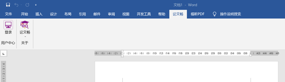 論文校對工具開學大促，1年只要66！