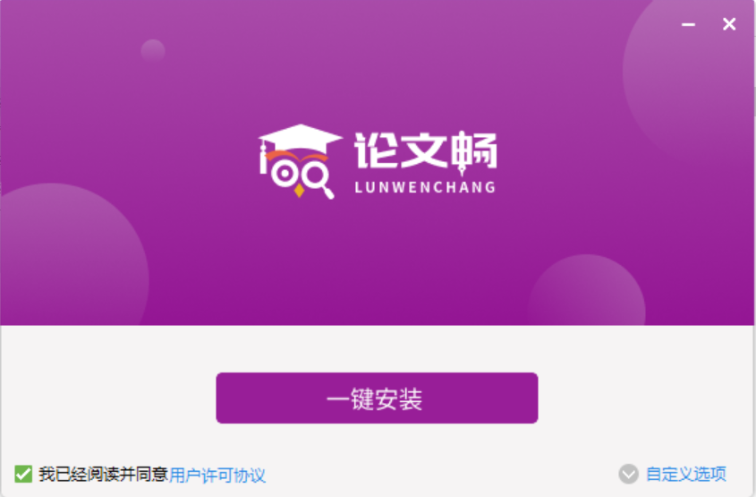 論文校對工具開學大促，1年只要66！