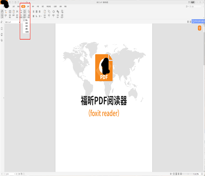 pdf閱讀器里面有沒有護眼閱讀模式?怎么啟動PDF護眼閱讀模式?