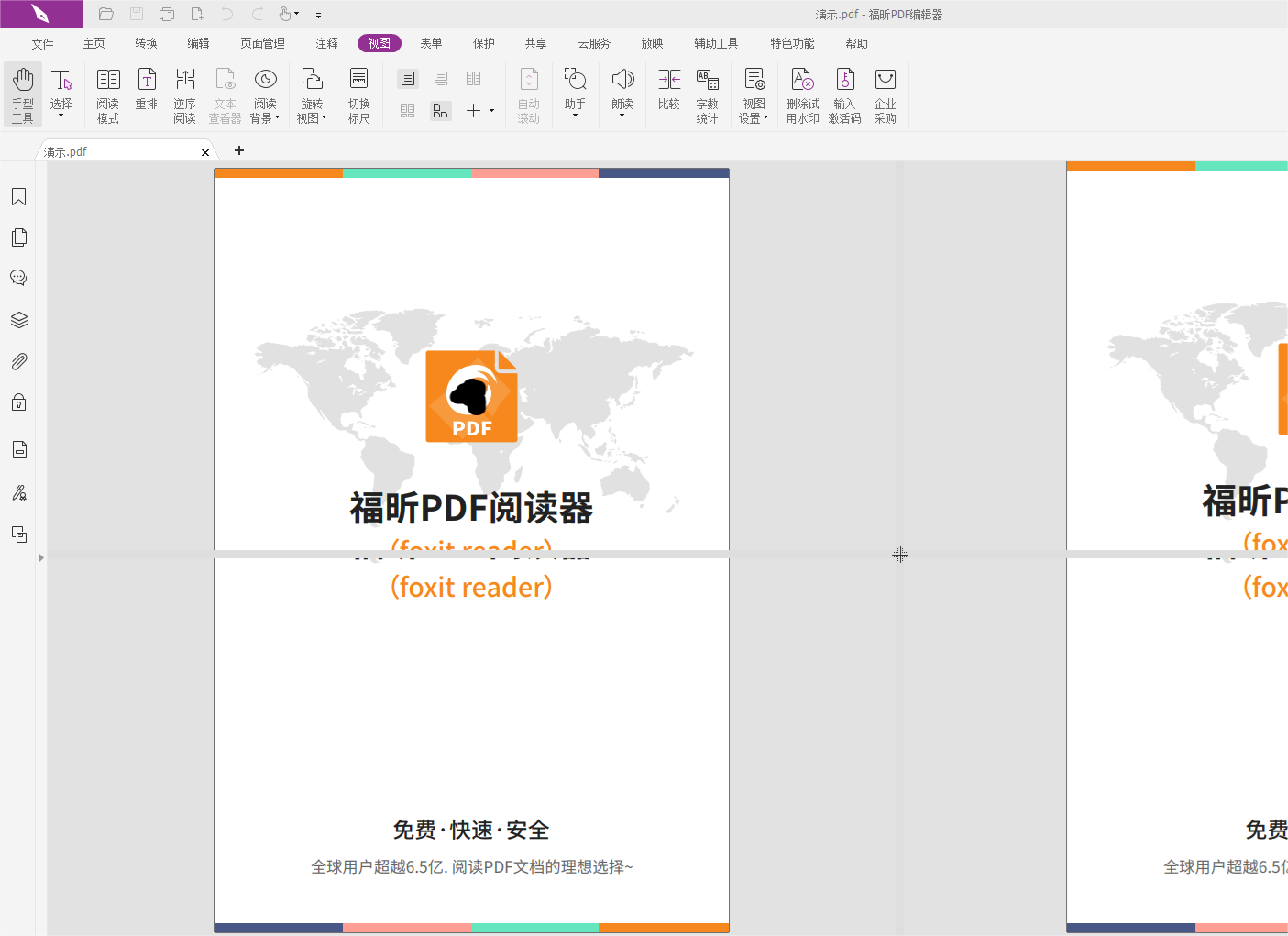 如何拆分PDF頁面視圖?在線PDF拆分頁面視圖教程