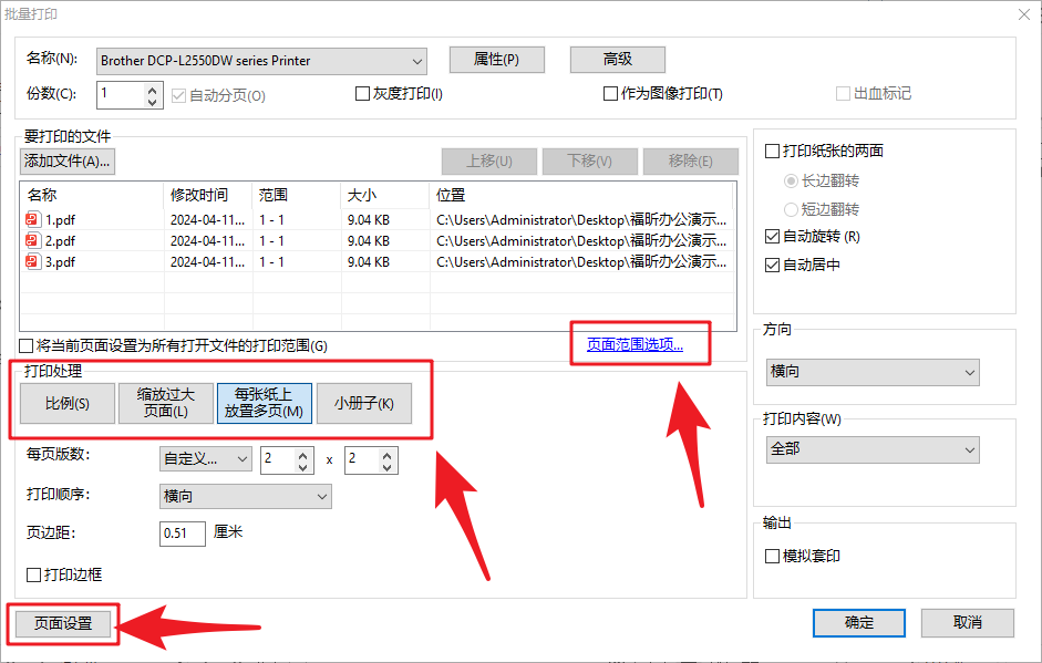 PDF的3大隱藏功能，90%的人都不知道！速看！
