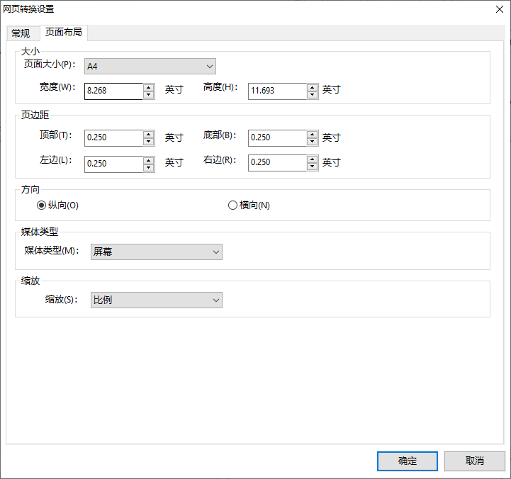 如何將網(wǎng)頁(yè)生成PDF？簡(jiǎn)單2招，輕松轉(zhuǎn)換！
