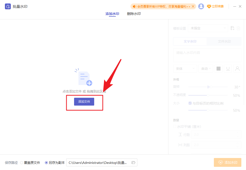 PDF文件如何添加水??？用這招，一鍵批量添加！