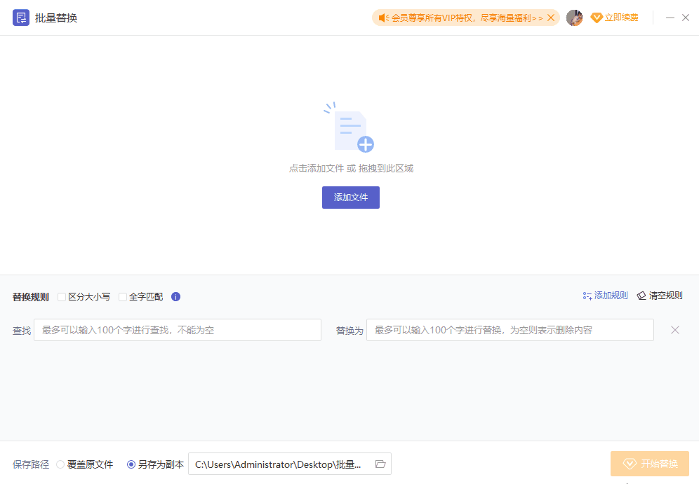 干貨分享！這7個PDF批量處理技巧絕了！