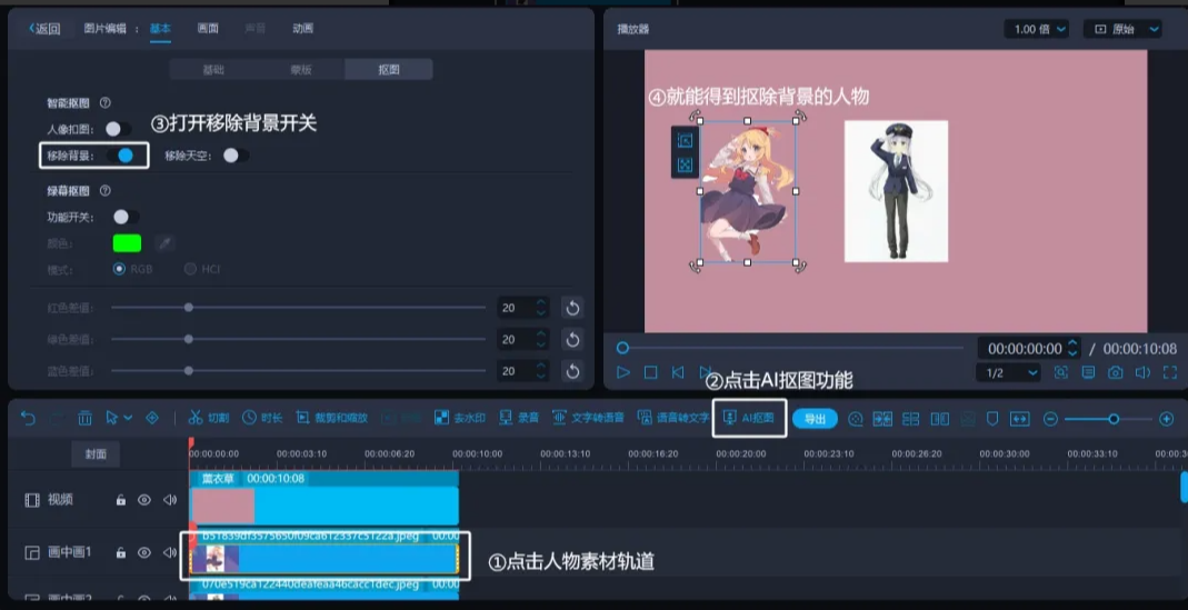 22.png 人物點亮效果詳細教程