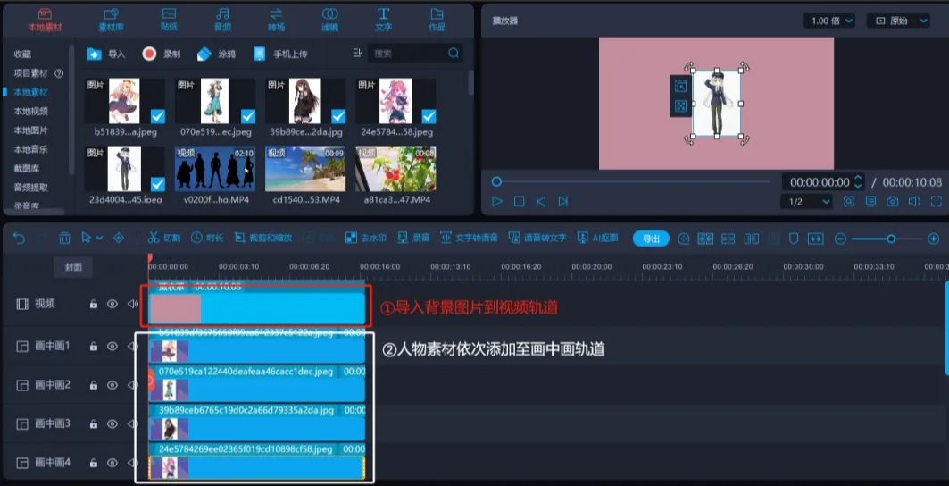 11.png 人物點亮效果詳細教程