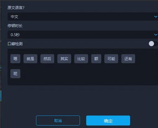 33.png 文字快剪