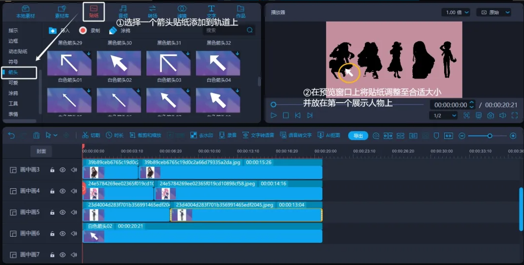 44.png 人物點亮效果詳細教程