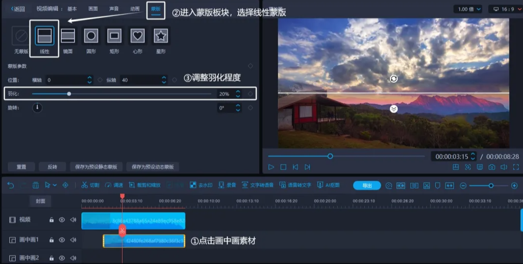 55.png 蒙版高級玩法詳細教程--天空變換