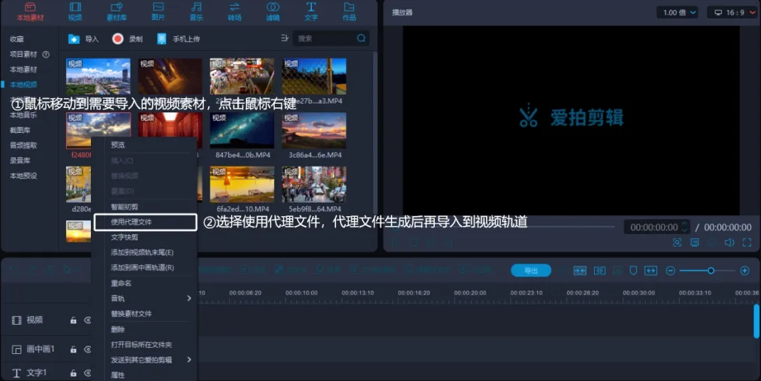 11.png 曲線變速玩法詳細教程