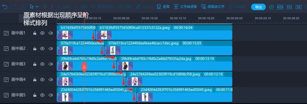 33.png 人物點亮效果詳細教程