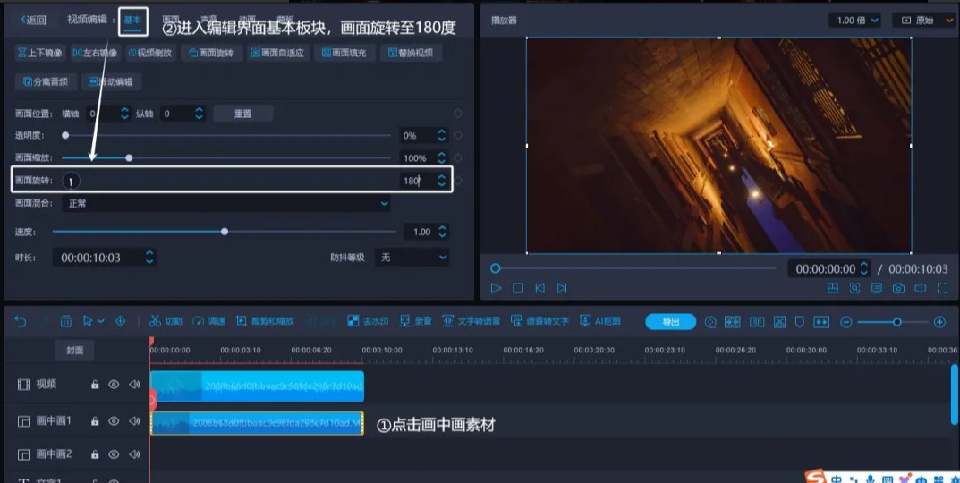 77.png 蒙版高級玩法詳細教程--魔幻效果