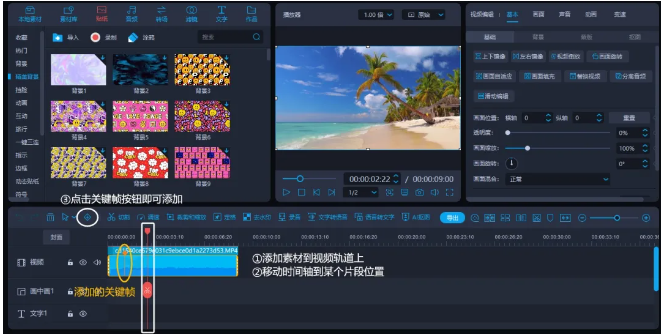 新手也想做Vlog博主當副業(yè)？這10個剪輯技巧必須知道！