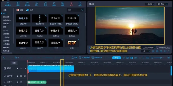 新手也想做Vlog博主當副業(yè)？這10個剪輯技巧必須知道！